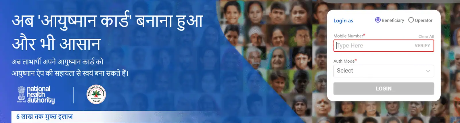 Add Beneficary Details