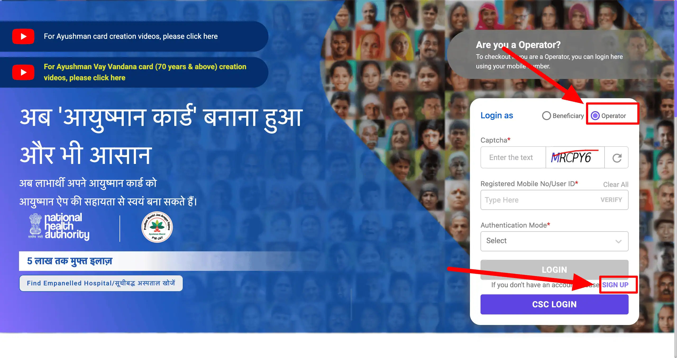 ayushman operator id